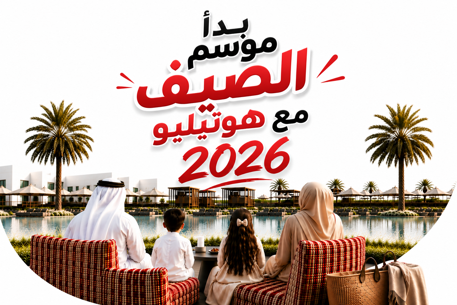 ChatGPT_Image_15_يوليو_2026،_06_17_52_م.png